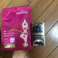 アラプラスゴールド からだシェイプのサムネイル