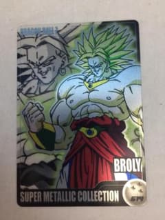 森永 ドラゴンボールZ ウエハース ブロリー　DXMT-18-614 森永ウエハース☆ドラゴンボールZ☆ブロリー☆DXMT-18-614 - メルカリ