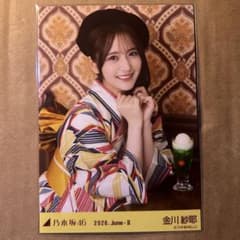 乃木坂46 金川紗耶　真夏の全国ツアー2026 浴衣　生写真　座りヨリ 乃木坂46 生写真 真夏の全国ツアー2026 浴衣 座りヨリ 金川紗耶 - メルカリ