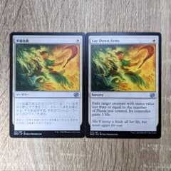 【MTG】軍備放棄のサムネイル