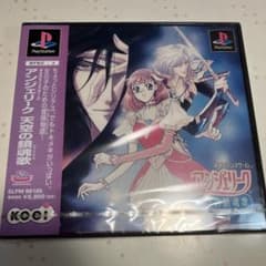 未開封品 PC-FXソフト　アンジェリーク　天空の鎮魂歌