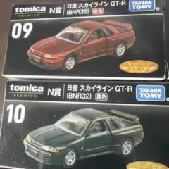 トミカプレミアム 日産 スカイライン GT-R BNR32 2種セット - メルカリ