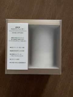 まゆさん専用【新品】無印良品 超音波アロマディフューザー AD-SD2のサムネイル