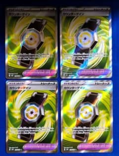 カウンターゲイン SR 4枚セット - メルカリ
