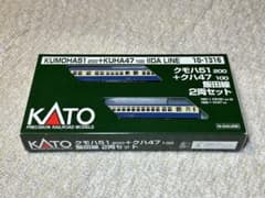KATO カトー 10-1316 クモハ51200+クハ47100 飯田線2両 - メルカリ
