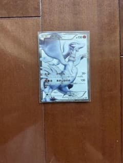 レシラム SR 055/053 BW1 ポケモンカードのサムネイル