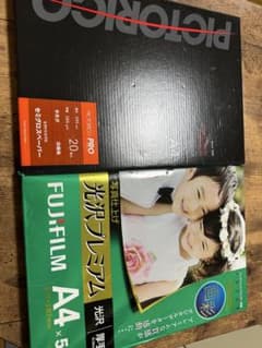 PICTORICO PRO FUJIFILM 写真用紙 A4 セットのサムネイル