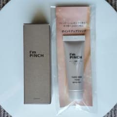 新品未開封】アイムピンチ エッセンスm(美容液)10mL ポイントファンデ