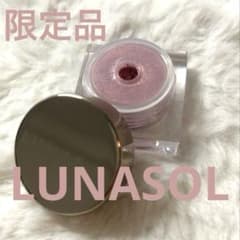 LUNASOL ルナソル アイシャドウ ラメ グリッター ピンク 限定のサムネイル