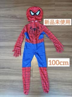 신품 미사용 스파이더맨 나리키리 코스튬 키즈 가장 100cm