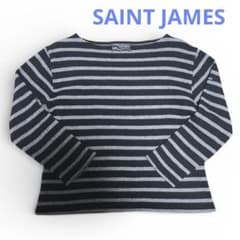 SAINT JAMES セントジェームズ　ボーダーニット　ブラックグレー　XSのサムネイル