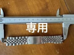 ロレックスジュビリー アメリカンブレス 20mm 8コマのみのサムネイル