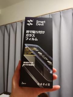2枚入り ガラスフィルム iPhone 14/13/13proのサムネイル