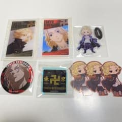 佐野万次郎 マイキー セット アクスタ 缶バッジのサムネイル