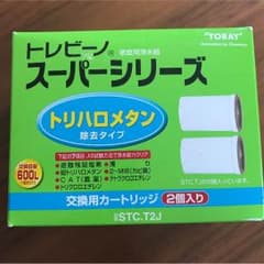みきゃん様専用★トレビーノ カートリッジ  2個入り×8箱のサムネイル