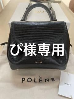 POLÈNE numero un nanoクロコ型押しレザー ショルダーバッグ - メルカリ