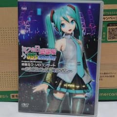 初音ミク/DVD ミクの日感謝祭 39's Giving Day Projec…のサムネイル