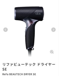 新品 ReFa BEAUTECH DRYER SE リファドライヤー ブラック - メルカリ