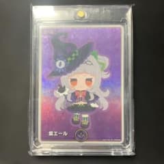 紫エール ホロライブ シオンのサムネイル