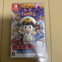 桃太郎電鉄 ～昭和 平成 令和も定番！～のサムネイル