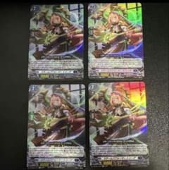 ヴァンガード “知勇兼備” レモン 4枚セット 麗焔魔嬢 オリエンス
