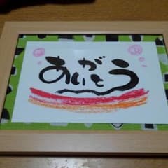 CHARU:様専用のサムネイル