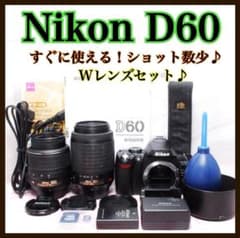 ✨スマホ転送可能✨ Nikon D5100＋手ぶれ補正レンズ&おまけ付き♫ 手ぶれ補正付❤️初心者おすすめ❤️Nikon D60✨届いてすぐに使える