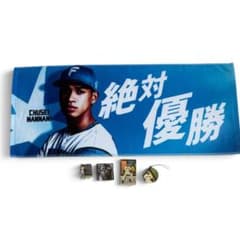 日本ハムファイターズ 万波中正 選手 メッセージタオル＋アクリルバッジのサムネイル