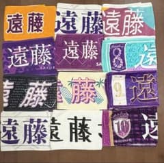 乃木坂46 遠藤さくら タオル　その他のサムネイル