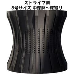 植木鉢 3Dプリンター鉢 8号 中深～深寄り 塊根 多肉 アガベ 象牙宮