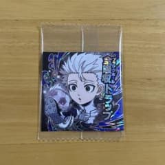 ブルーロック シールウエハース 凪誠士郎 BL-25のサムネイル