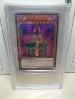 ARS10 人造人間－サイコ・ショッカー プラチナムシークレットレア 英語版