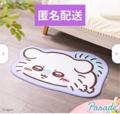 [미사용] 치이카와 러그 매트 ~ 네소베리 ~ 모몬가 약 67.5cm × 100cm