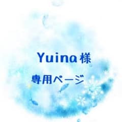 【Yuina様専用】パーカー パープル LLサイズ  新品未使用のサムネイル