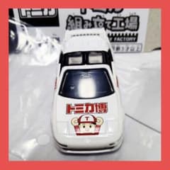 トミカ博 MR2 トミカ組み立て工場 2026 ミニミニドライバー工房 第11弾