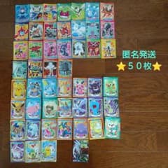 匿名発送】まとめ売り ポケモン カレー シール - メルカリ