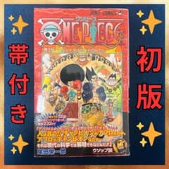 ✨初版帯付き✨ONE PIECE 33巻 単行本 漫画 - メルカリ