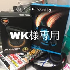 wk様専用　マウスバンジーのサムネイル