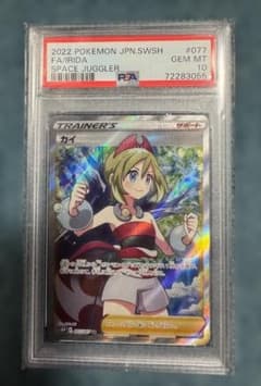 カイ SR 077/06 PSA10 - メルカリ