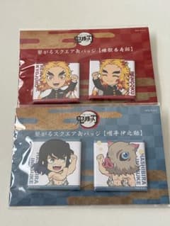 鬼滅の刃 繋がるスクエア缶バッジ 煉獄 伊之助 - メルカリ