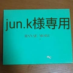 HANAE MORI カラトリーセットのサムネイル
