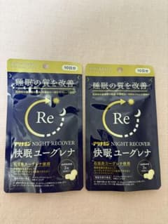 快眠ユーグレナ 10日分×2袋セット 新品