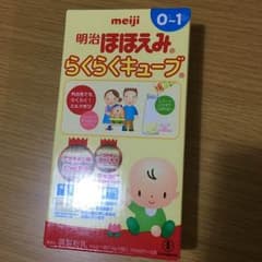 明治ほほえみ らくらくキューブのサムネイル