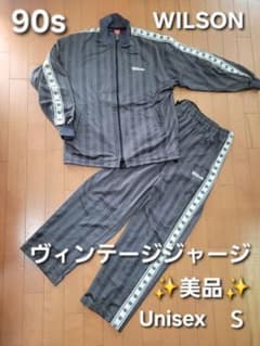 【90s】 ヴィンテージウィルソン ジャージ　上下セット　ヒットユニオン製　美品 90s】 ヴィンテージウィルソン ジャージ 上下セット ヒットユニオン製