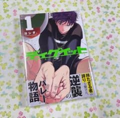 つげ忠男 直筆サインイラスト | Shop at Mercari from Japan! | Buyee