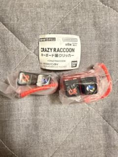 CRAZY RACCOON キーボード風クリッカー 2点セットのサムネイル