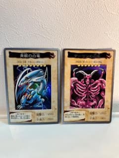 青眼の白龍・デーモンの召喚セット 当時物】遊戯王 初期 バンダイ版 青眼の白龍 デーモンの召喚 セット