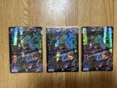 デュエルマスターズ 邪幽 ジャヴェール 3枚セット - メルカリ