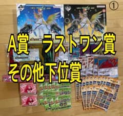 モンスターストライク 一番くじ 2026 A賞 ラストワン その他下位賞
