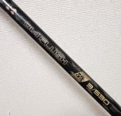 レア品NFTダイヤフラッシュ磯4号5.2m遠投 NFTダイヤフラッシュ磯3号5.3m - メルカリ